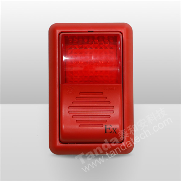 火災聲光警報器批發